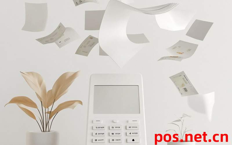 POS机办理避坑指南_材料清单+全流程_省30%手续费